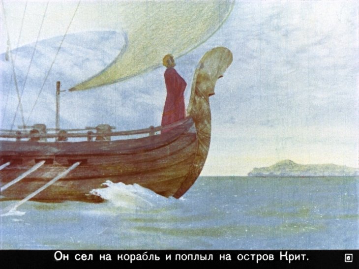 Кадр 6 диафильма «Дедал и Икар»