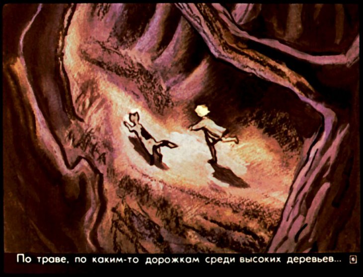 Кадр 6 диафильма «Нескушанный сад»