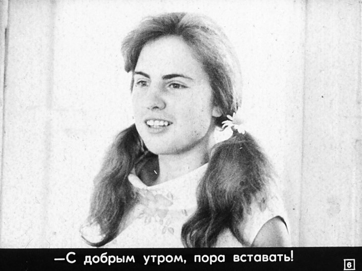 Кадр 6 диафильма «Своими руками все делаем сами»