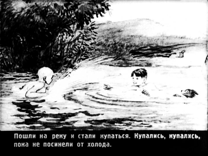 Кадр 7 диафильма «Мишкина каша»