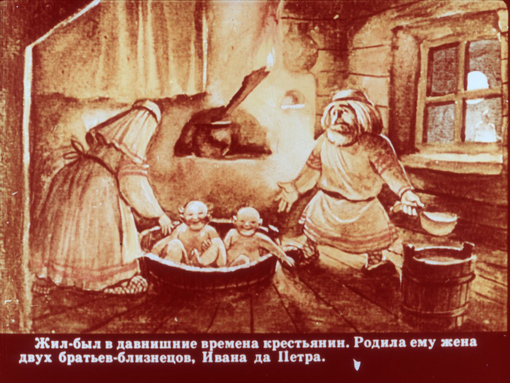 Кадр 3 диафильма «Про удалого молодца и морского змея»