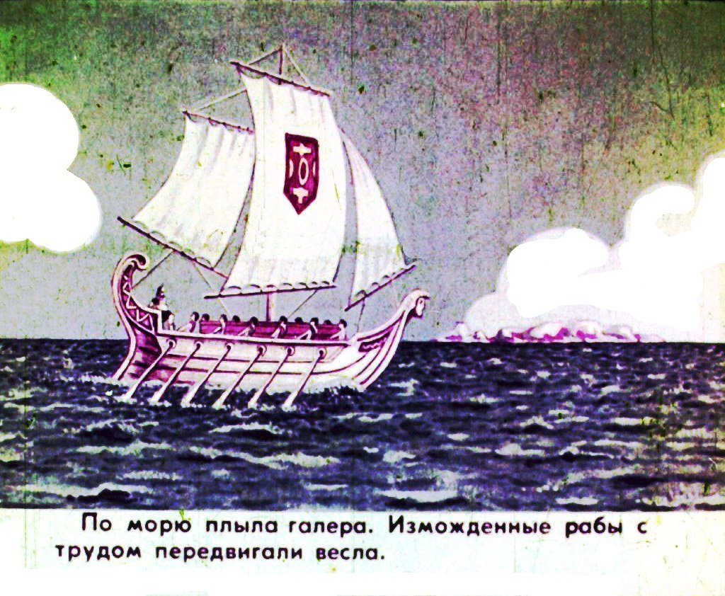 Кадр 3 диафильма «Человек и лев»