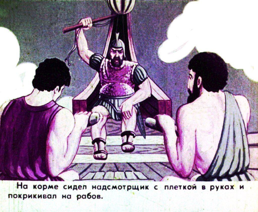 Кадр 4 диафильма «Человек и лев»