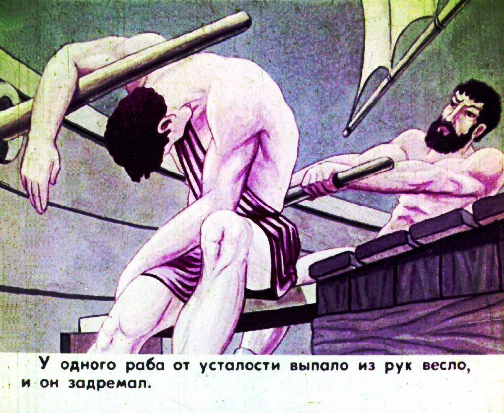 Кадр 5 диафильма «Человек и лев»