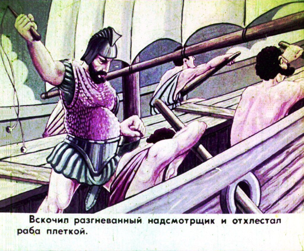 Кадр 6 диафильма «Человек и лев»