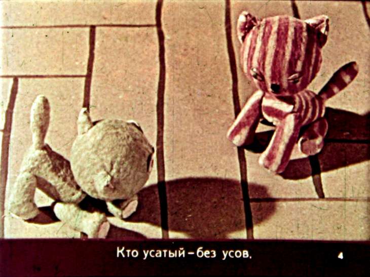 Кадр 4 диафильма «Андрюшкины игрушки»
