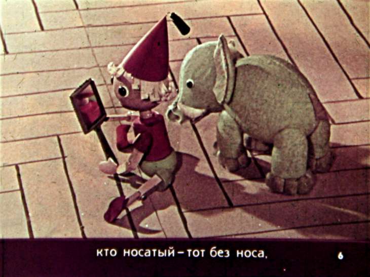Кадр 6 диафильма «Андрюшкины игрушки»