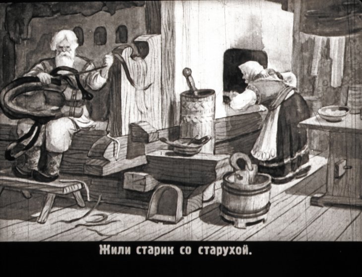 Кадр 3 диафильма «Медведь-музыкант»