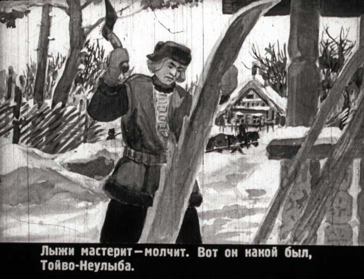 Кадр 7 диафильма «Медведь-музыкант»