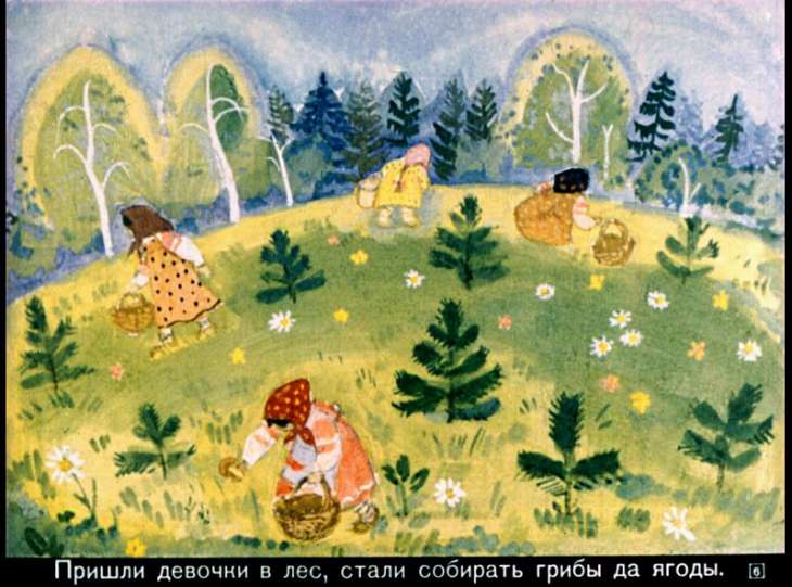 Кадр 6 диафильма «Маша и Медведь»