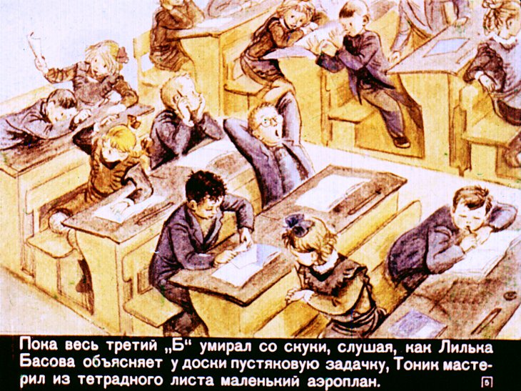 Кадр 5 диафильма «Айсберги проплывают рядом»