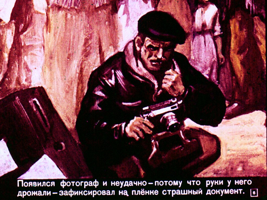 Кадр 6 диафильма «Шестеро ребят»
