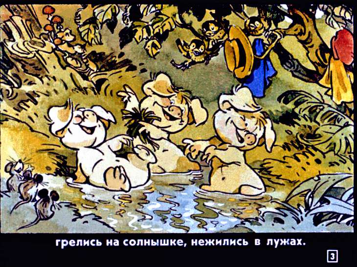 Кадр 3 диафильма «Три поросенка»