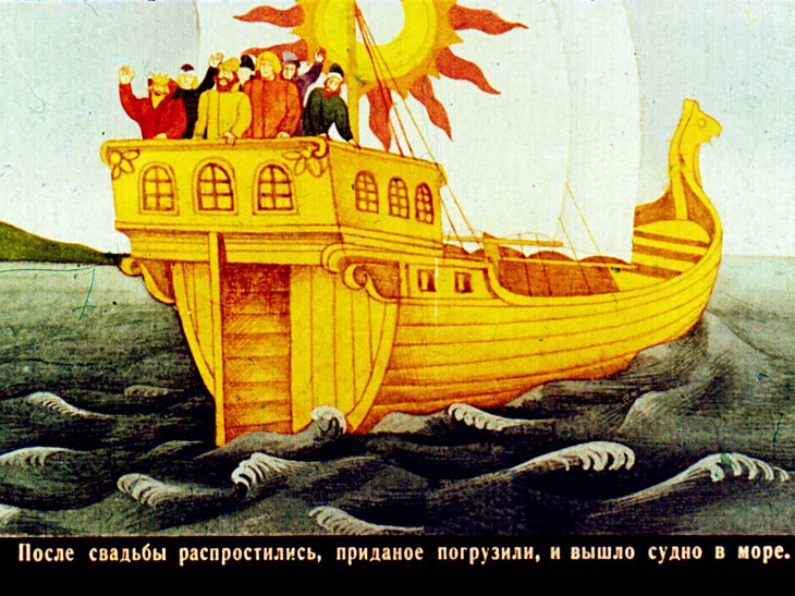Кадр 2 диафильма «Матюша Пепельной. Часть 2»