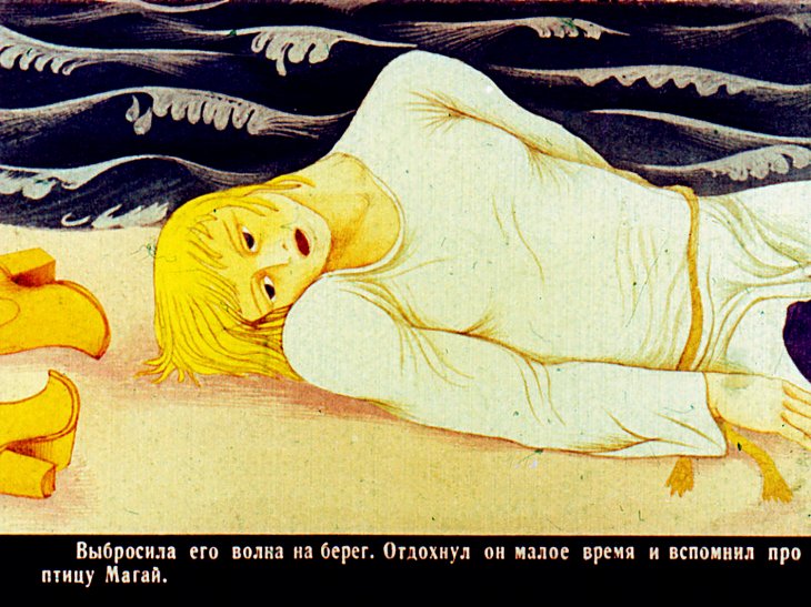 Кадр 6 диафильма «Матюша Пепельной. Часть 2»
