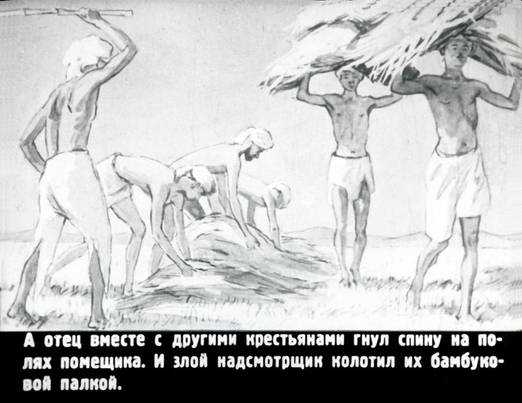 Кадр 4 диафильма «За горами Гималаями»