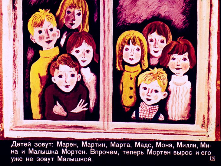 Кадр 3 диафильма «Бабушка воюет с разбойниками»