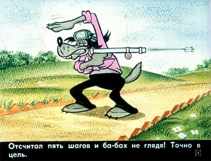 Кадр 4 диафильма «Ну, погоди! 1-й выпуск»