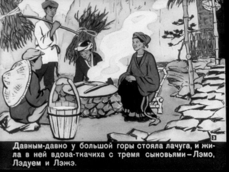 Кадр 3 диафильма «Ткачиха»