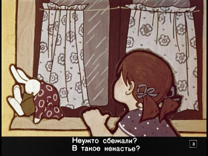 Кадр 3 диафильма «Настя и матрешки»