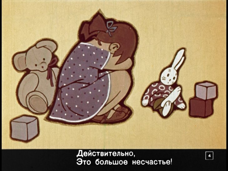 Кадр 4 диафильма «Настя и матрешки»