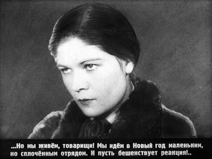 Кадр 4 диафильма «Юность Максима. Часть 1»