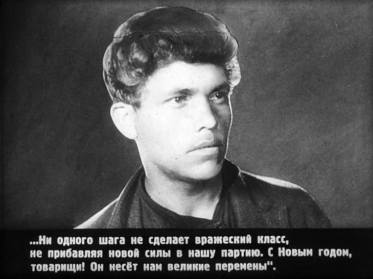 Кадр 5 диафильма «Юность Максима. Часть 1»