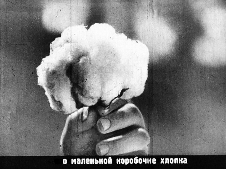 Кадр 4 диафильма «Пахта-ой. Часть 1»