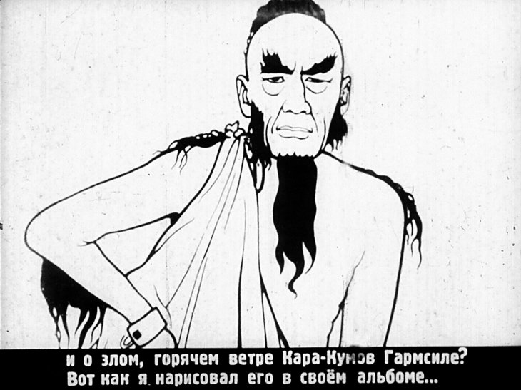 Кадр 5 диафильма «Пахта-ой. Часть 1»