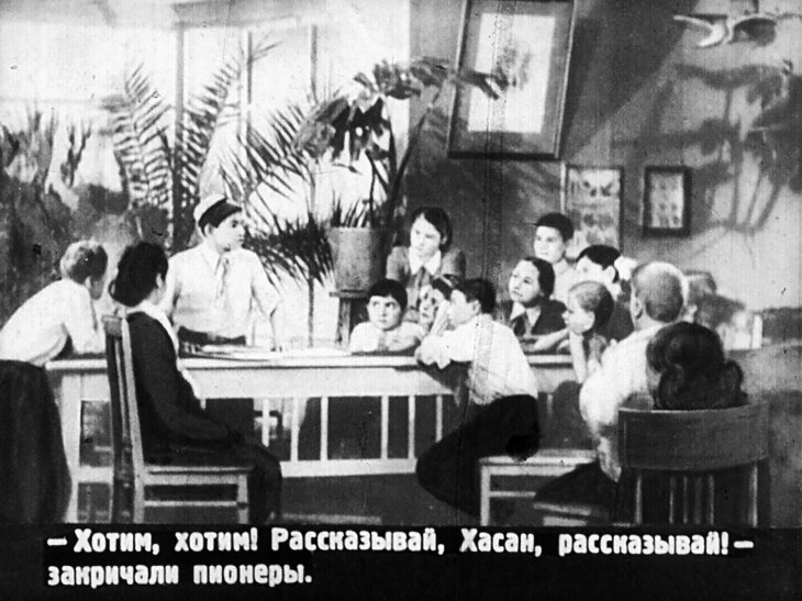 Кадр 6 диафильма «Пахта-ой. Часть 1»