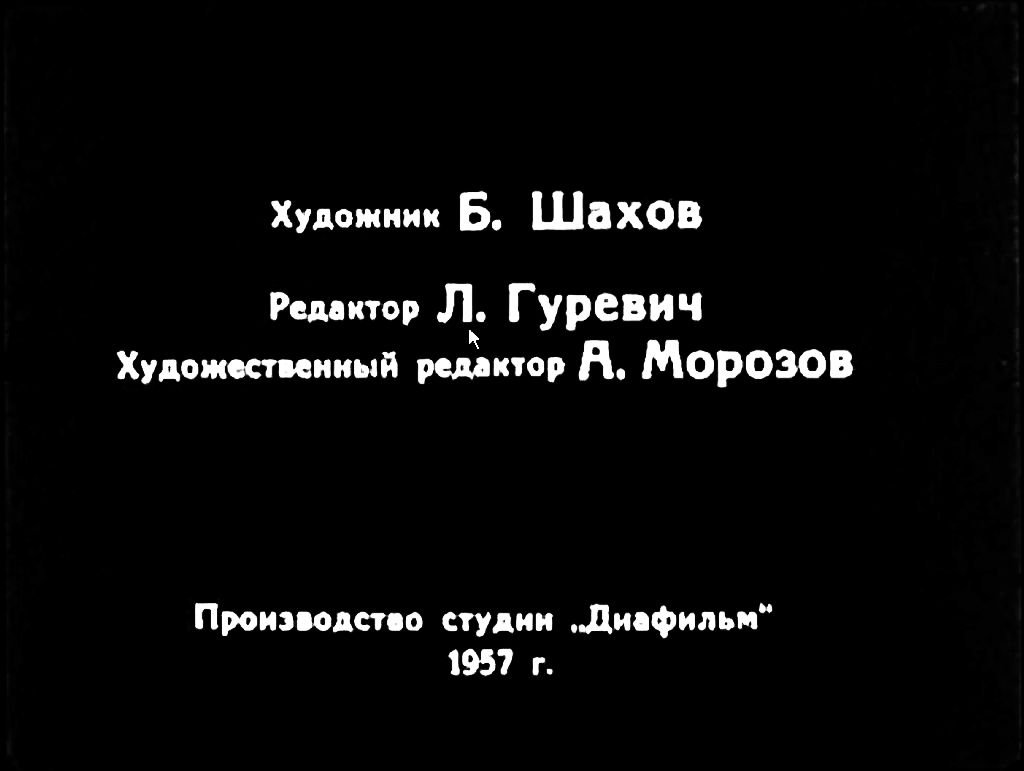 Кадр 2 диафильма «Сын артиллериста»