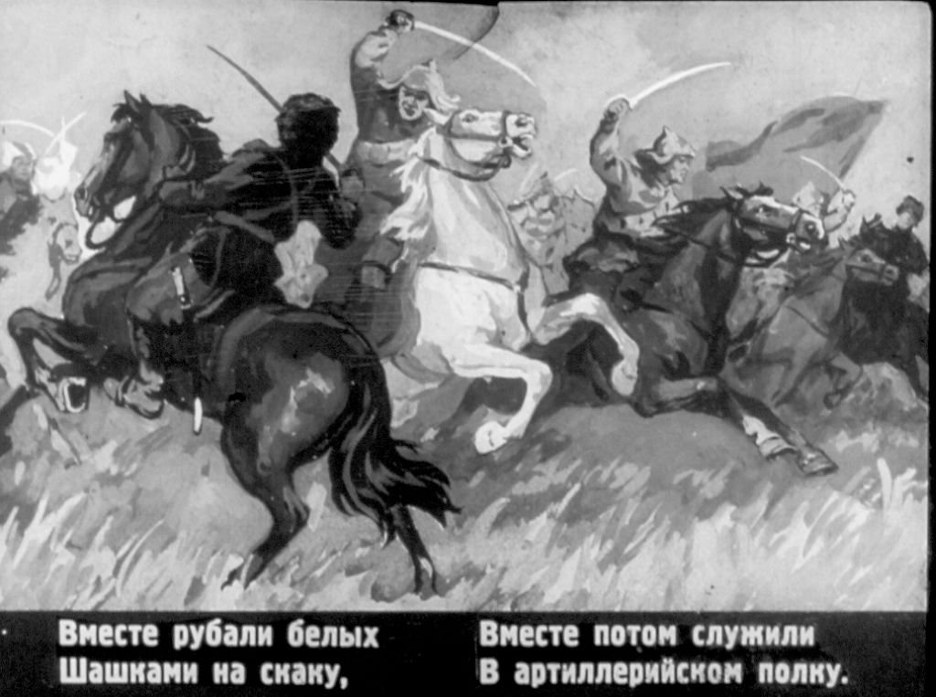 Кадр 4 диафильма «Сын артиллериста»