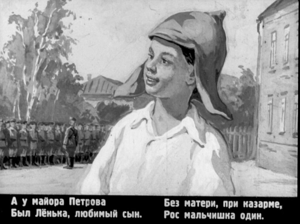 Кадр 5 диафильма «Сын артиллериста»