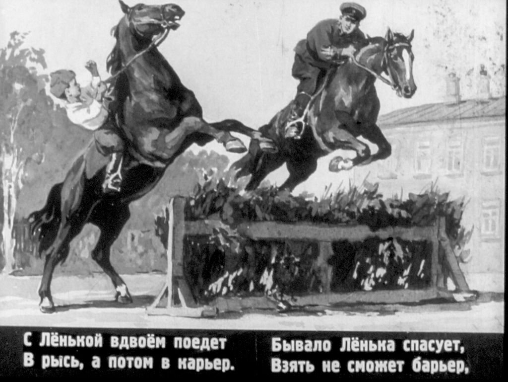Кадр 7 диафильма «Сын артиллериста»