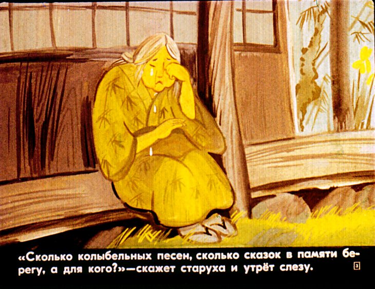 Кадр 3 диафильма «Тук-тук-тук, открой дверь!»