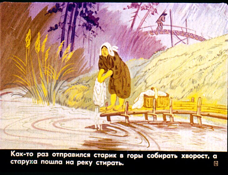 Кадр 5 диафильма «Тук-тук-тук, открой дверь!»