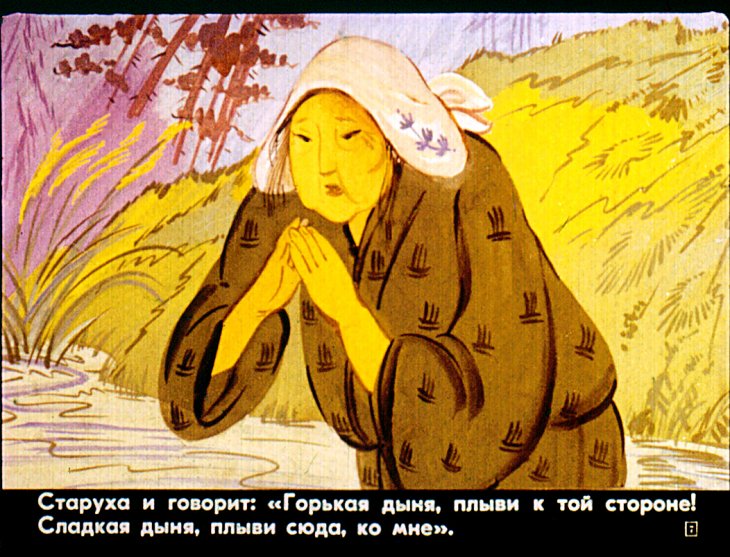 Кадр 7 диафильма «Тук-тук-тук, открой дверь!»
