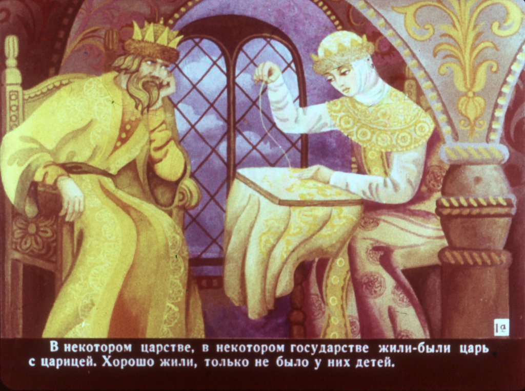 Кадр 2 диафильма «Бой на Калиновом мосту»