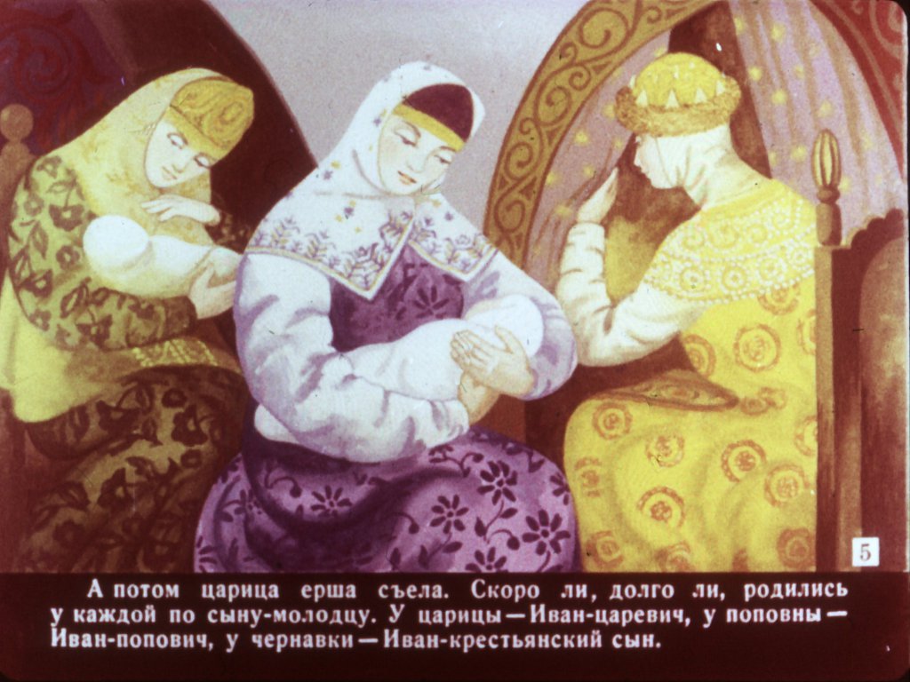 Кадр 6 диафильма «Бой на Калиновом мосту»
