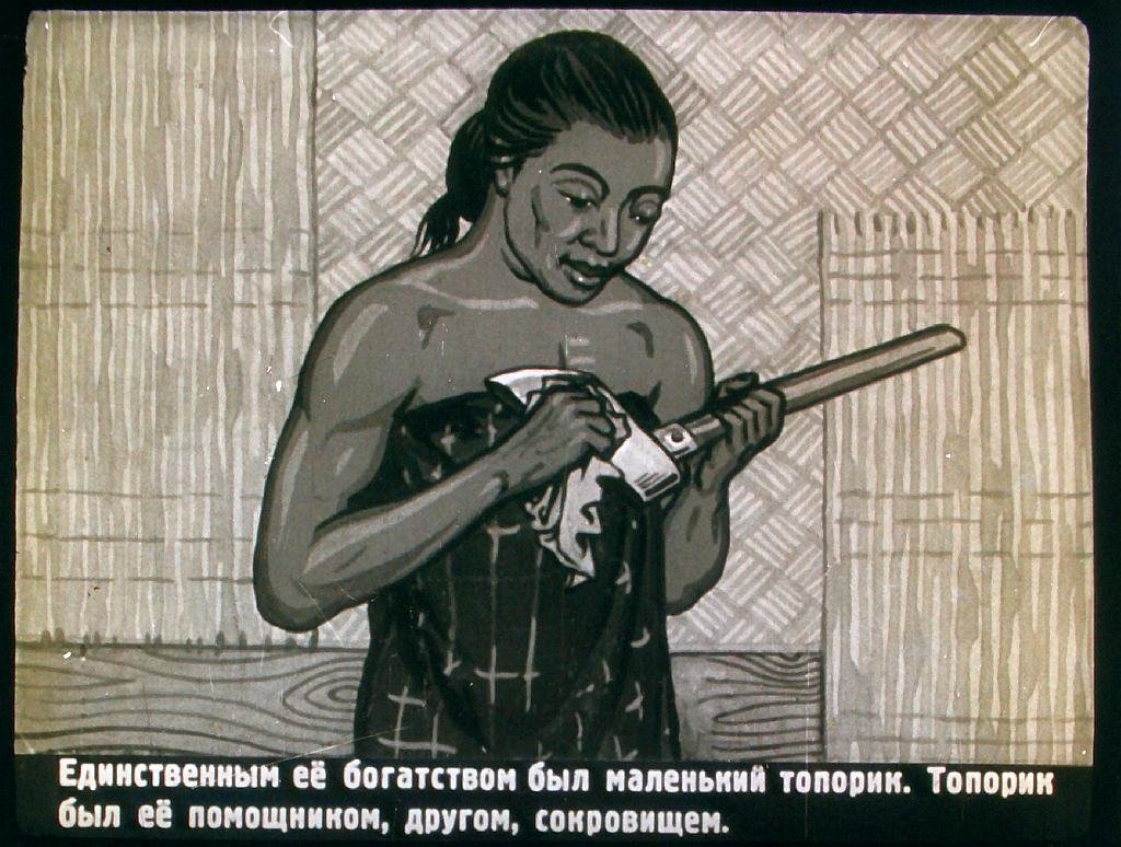 Кадр 6 диафильма «Мэн Тивас и Мэн Сугих»