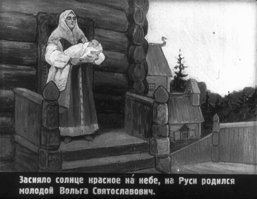 Кадр 2 диафильма «Вольга и Микула Селянинович»