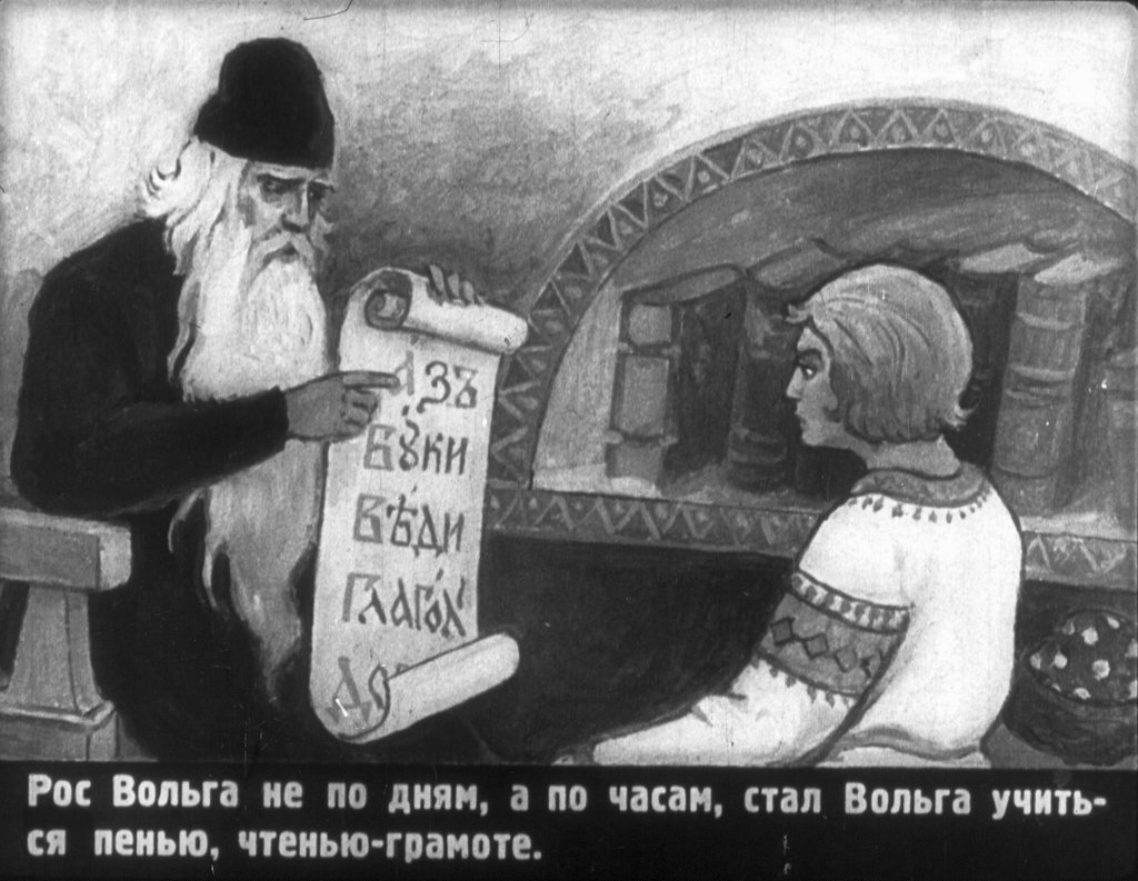 Кадр 3 диафильма «Вольга и Микула Селянинович»