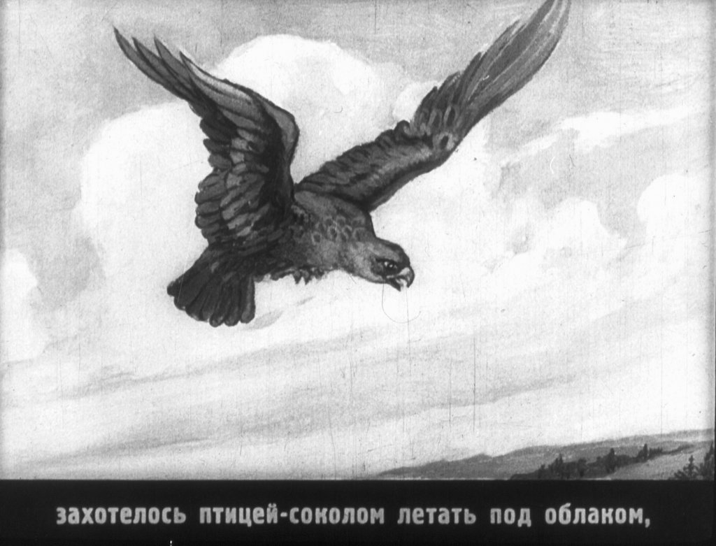 Кадр 5 диафильма «Вольга и Микула Селянинович»