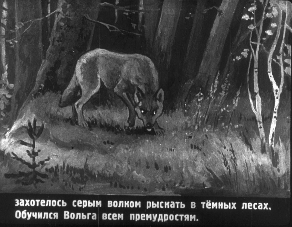 Кадр 6 диафильма «Вольга и Микула Селянинович»