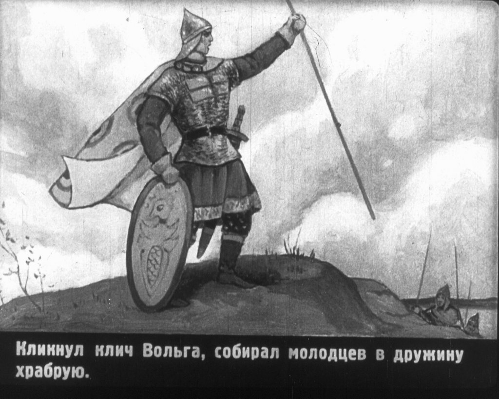 Кадр 7 диафильма «Вольга и Микула Селянинович»