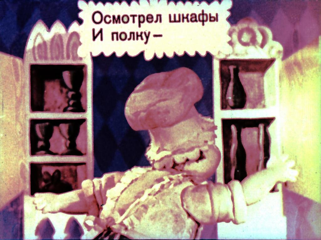 Кадр 7 диафильма «Рассеянный повар»