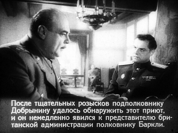 Кадр 7 диафильма «У них есть Родина. Часть 1»