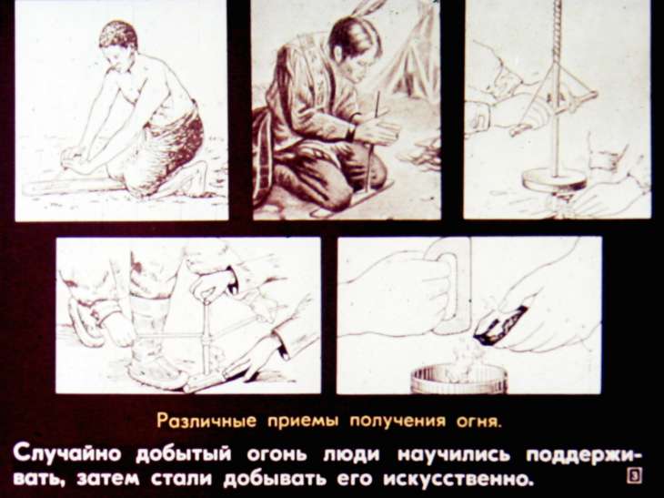 Кадр 3 диафильма «Горение и пламя»