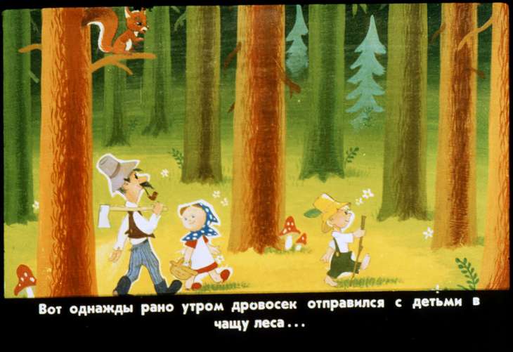 Кадр 5 диафильма «Янчи и Юлишка»