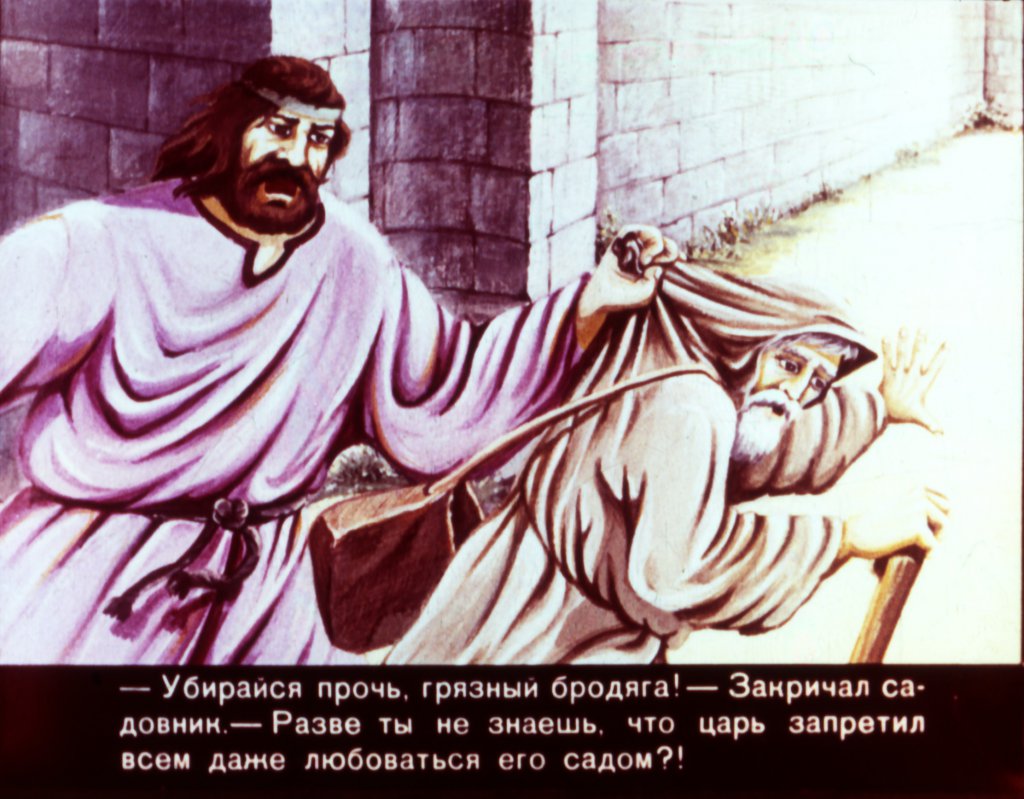 Кадр 6 диафильма «Тысячеголосый соловей часть1»